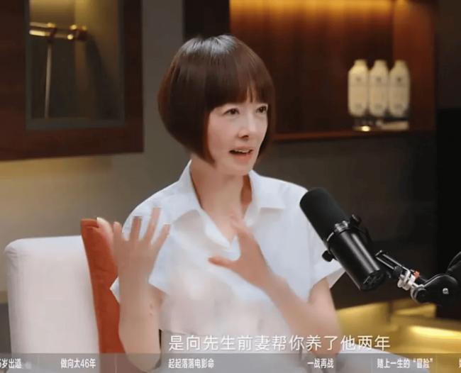 向佐自曝肾功能如70岁老人 与向太感情一团糟 向佐自曝肾功能如70岁老人 与向太感情一团糟