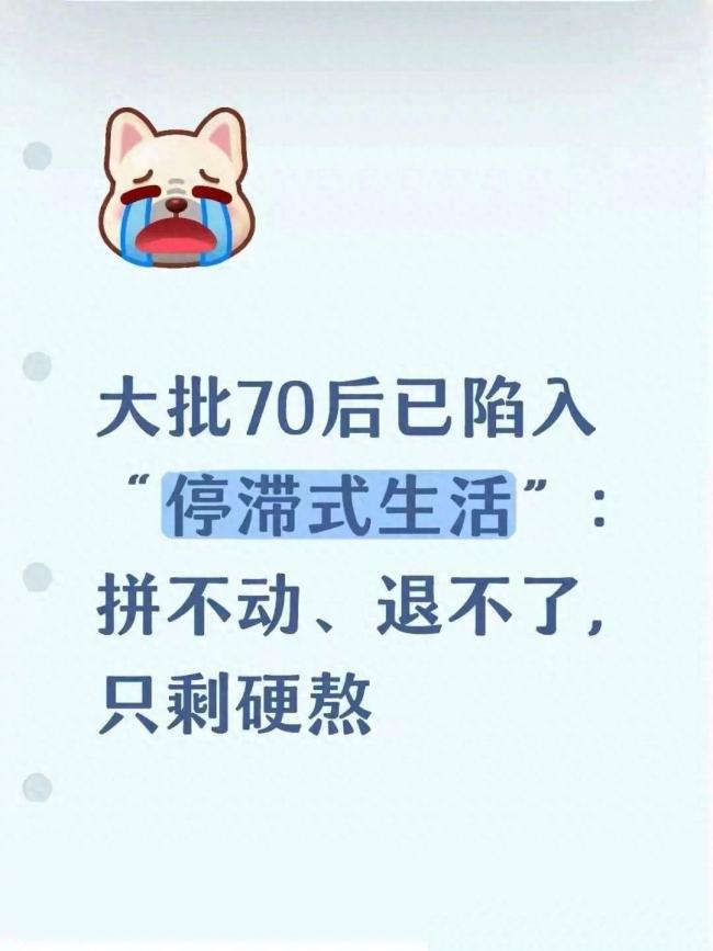��ʧҵ����ĥ���й�����70��ֻʣӲ��