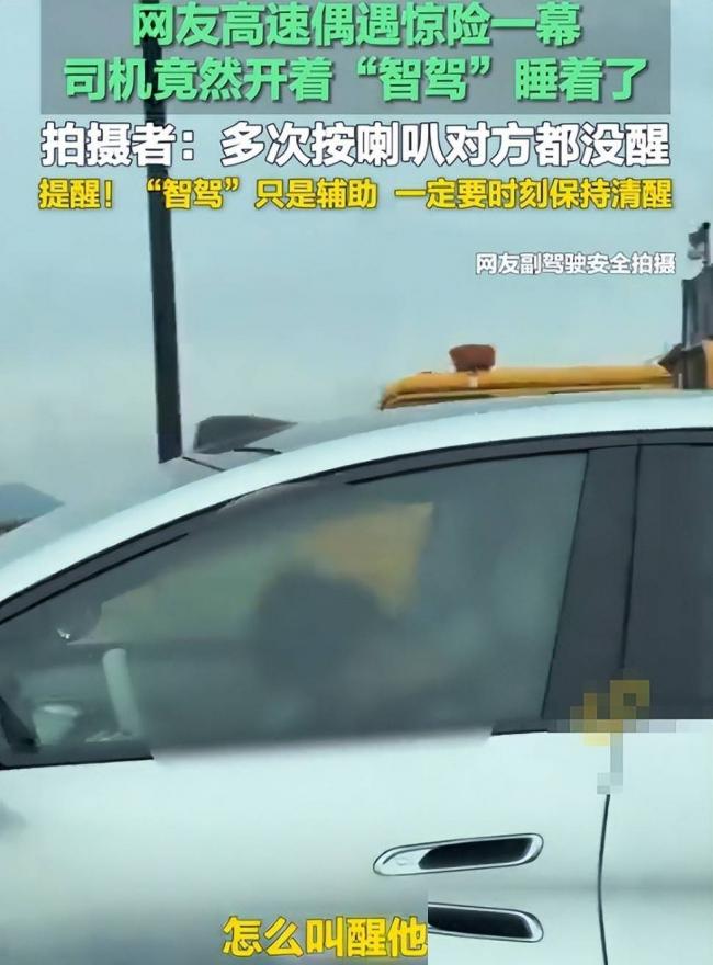 国庆返程:撞最多的是这类新能源车 国庆返程:撞最多的是这类新能源车