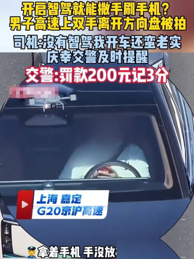 国庆返程:撞最多的是这类新能源车 国庆返程:撞最多的是这类新能源车