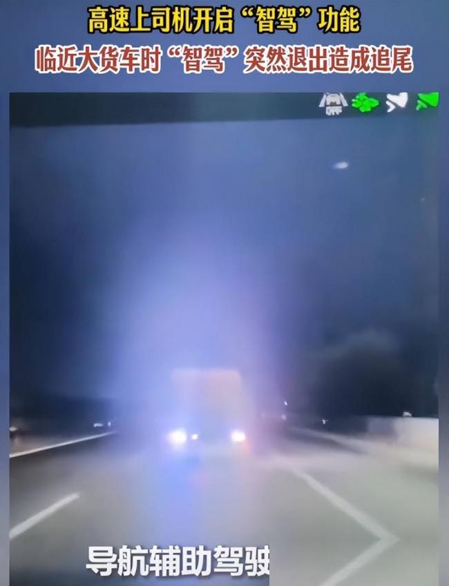 国庆返程:撞最多的是这类新能源车 国庆返程:撞最多的是这类新能源车