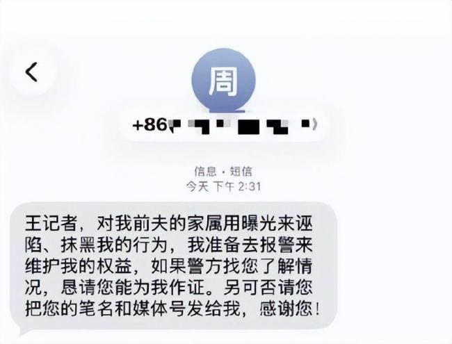 炸裂!女领导婚内出轨多人 女方撩拨攻势猛烈 炸裂!女领导婚内出轨多人 女方撩拨攻势猛烈