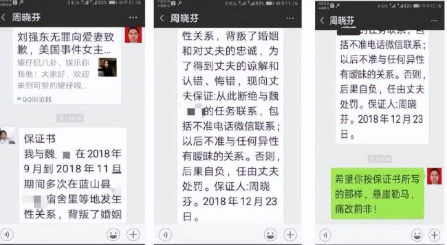 炸裂!女领导婚内出轨多人 女方撩拨攻势猛烈 炸裂!女领导婚内出轨多人 女方撩拨攻势猛烈