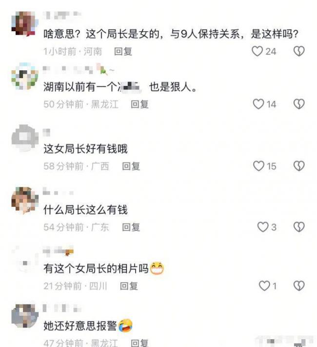 炸裂!女领导婚内出轨多人 女方撩拨攻势猛烈 炸裂!女领导婚内出轨多人 女方撩拨攻势猛烈