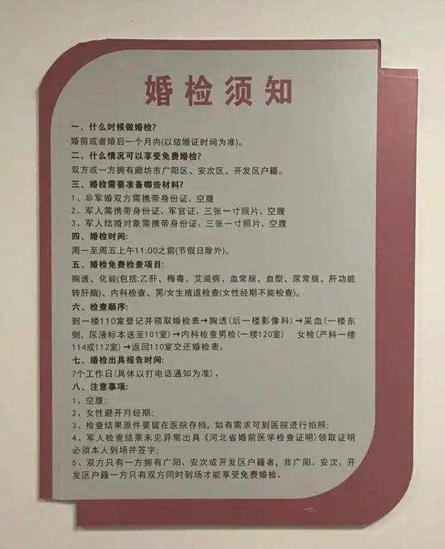 今年年底开始,重庆抽血查艾滋发生重要变化 今年年底开始,重庆抽血查艾滋发生重要变化