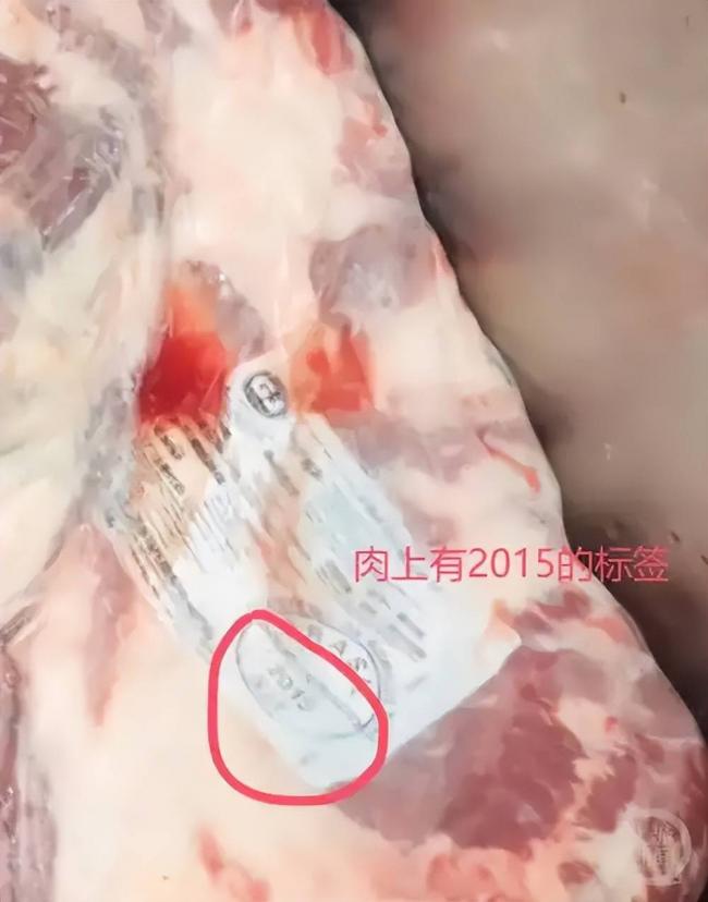碗里的肉又被"下药"了,这次超标足足 37.5 倍 碗里的肉又被"下药"了,这次超标足足 37.5 倍