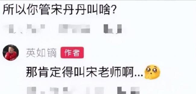英如镝被传不孕不育 真相不简单 英如镝被传不孕不育 真相不简单