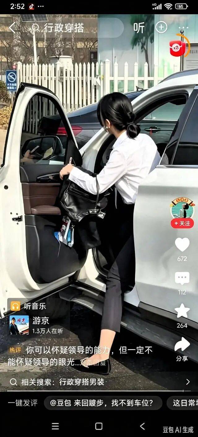 ���챬��ġ������Ρ���ʲô��ͷ��