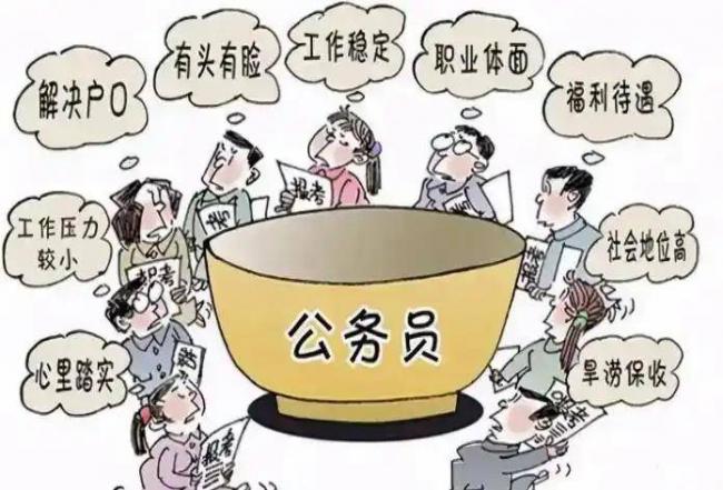 卷入126万个单位、4000多万人!改革风暴要来了? 卷入126万个单位、4000多万人!改革风暴要来了?