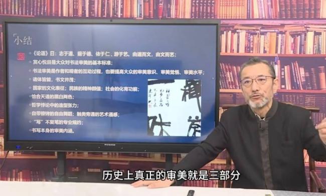 副部级“书法家”终于栽了