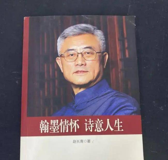 副部级“书法家”终于栽了