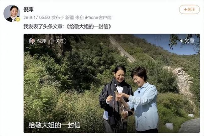 倪萍痛失两位“至亲”，还得为儿子操心