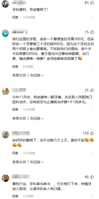 暴跌60%！千亿牙科，彻底被打回原形