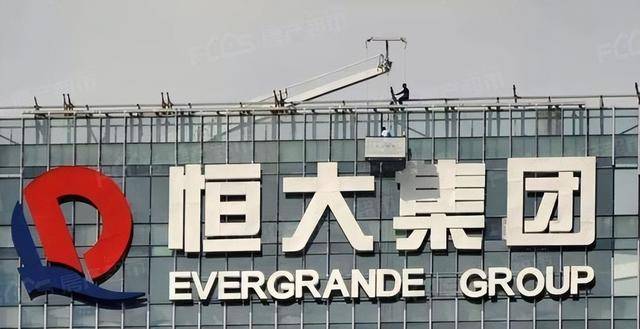 许家印有多狂，从他的名片就能看出