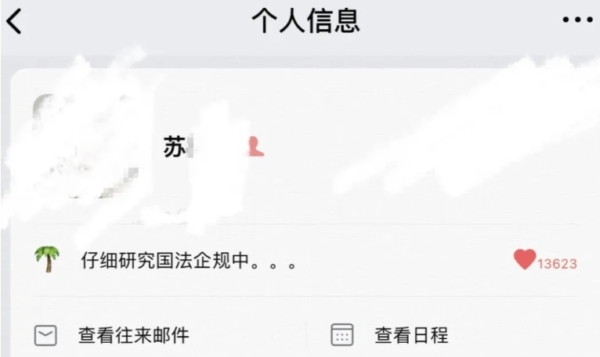 比亚迪女员工掌掴高管 一小时即获2万点赞 比亚迪女员工掌掴高管 一小时即获2万点赞