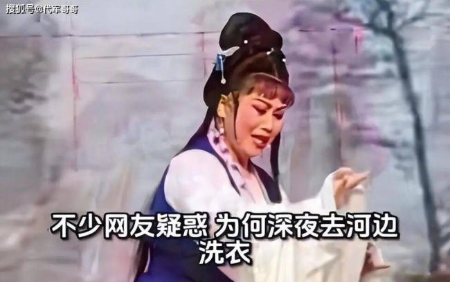 半夜在河边洗衣 中国女演员不幸溺亡 半夜在河边洗衣 中国女演员不幸溺亡