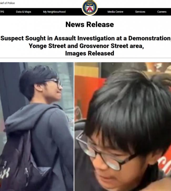 多伦多Yonge街暴发冲突! 亚裔小哥"无端袭击"