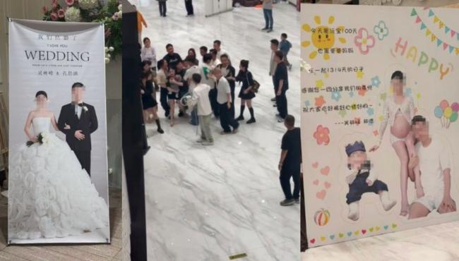 贵州男“楼下娶新娘、楼上私生孩百日宴”　震惊网民