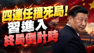 ���Ϻ�������������ײ���� ϰ�վֵ���ʱ