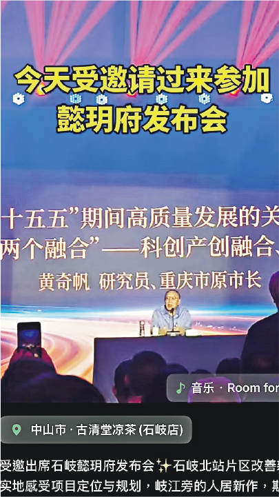 港媒曝黄奇帆父子被逮捕细节 其子照片被曝 港媒曝黄奇帆父子被逮捕细节 其子照片被曝