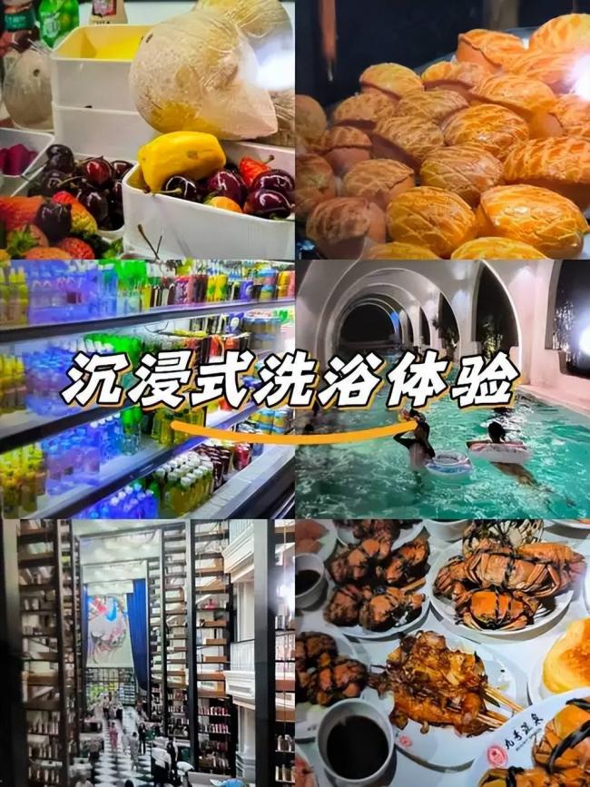 老外发帖记录在中国洗浴中心过夜 网络炸锅