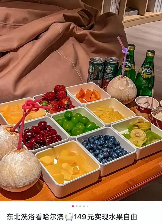 老外发帖记录在中国洗浴中心过夜 网络炸锅