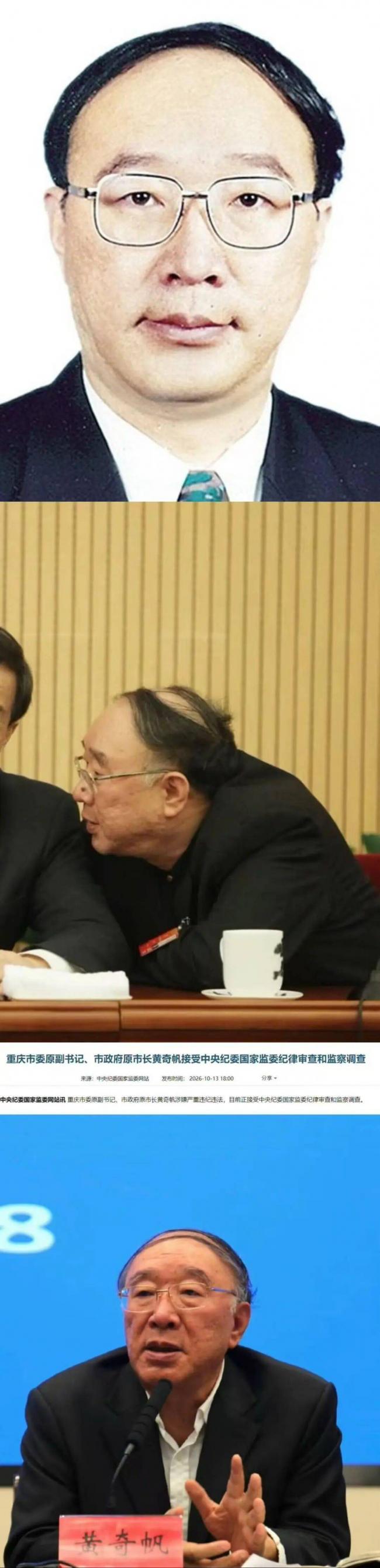 老黄的发型 老黄的发型