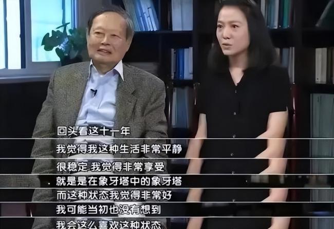 杨振宁去世1年 翁帆首谈感情:我后悔了.... 杨振宁去世1年 翁帆首谈感情:我后悔了....