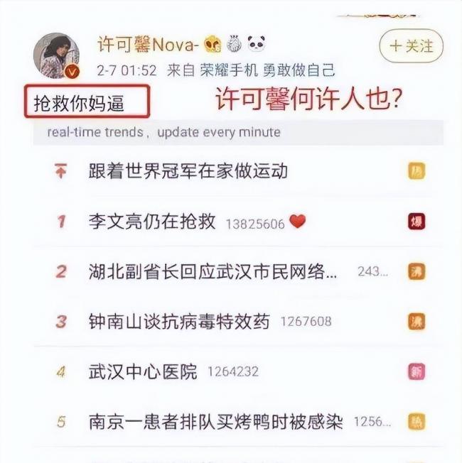 那个频出恨国言论的留学生许可馨，如今怎样了