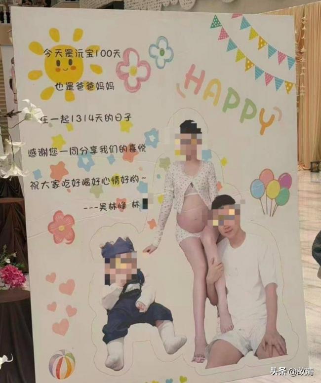 贵州“现代韦小宝”风波升级 官方下场
