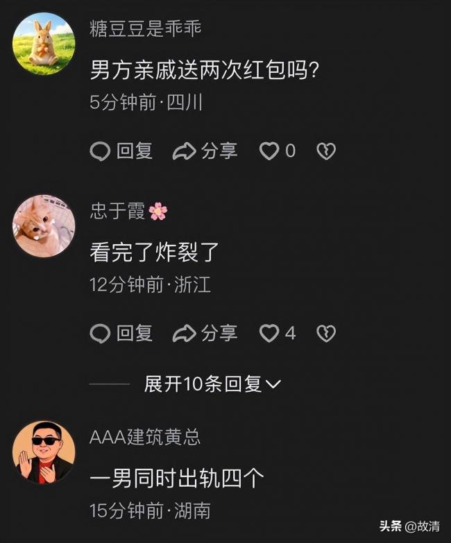 贵州“现代韦小宝”风波升级 官方下场