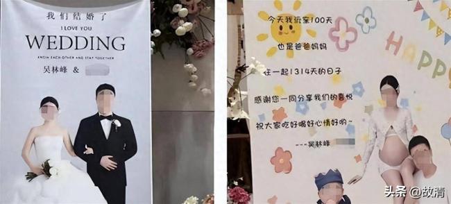 贵州“现代韦小宝”风波升级 官方下场