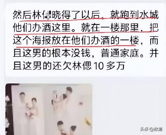 贵州“现代韦小宝”风波升级 官方下场