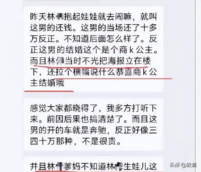 贵州“现代韦小宝”风波升级 官方下场