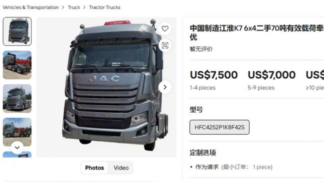 俄罗斯封禁5款中国车 网嘲“知子莫若父”