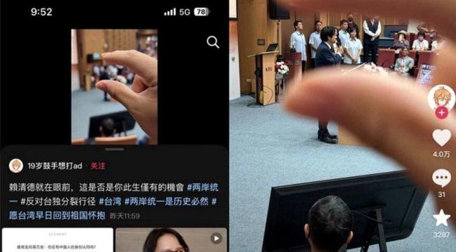 Po了一张照片,大陆在台湾交换生遭驱逐出境 Po了一张照片,大陆在台湾交换生遭驱逐出境