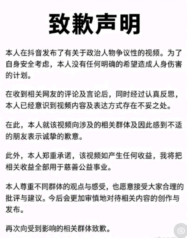 Po了一张照片,大陆在台湾交换生遭驱逐出境 Po了一张照片,大陆在台湾交换生遭驱逐出境