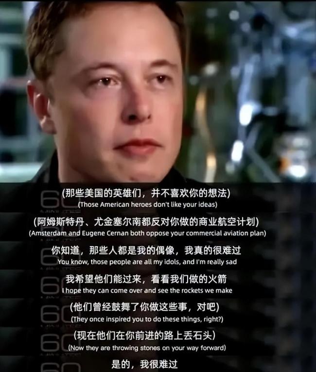 马斯克突曝自己“病得很严重”,一年发作约6次 马斯克突曝自己“病得很严重”,一年发作约6次