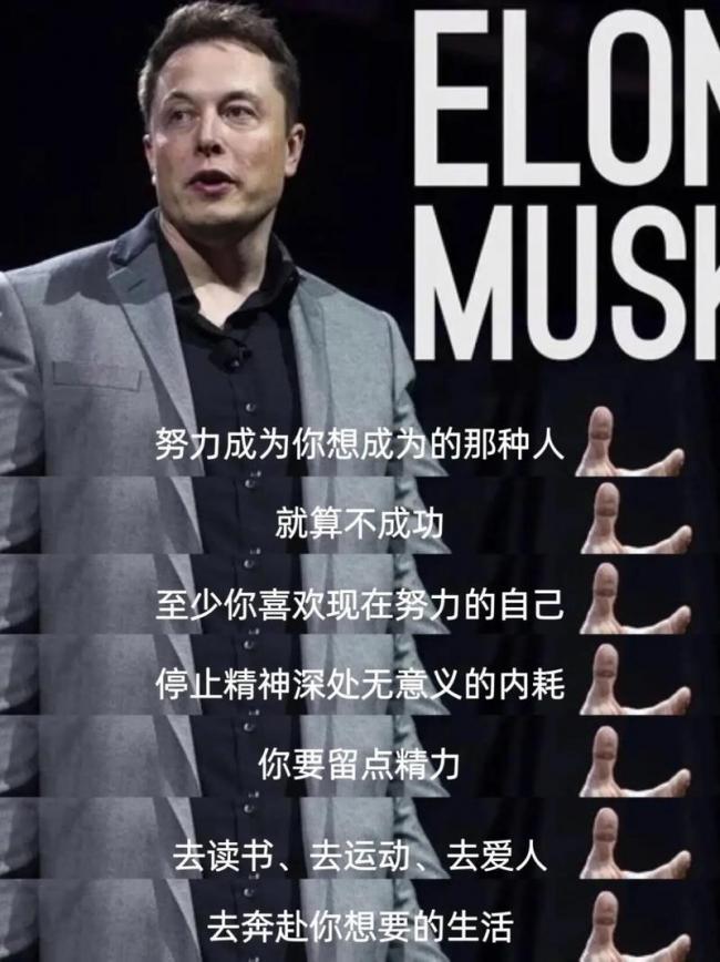 马斯克突曝自己“病得很严重”,一年发作约6次 马斯克突曝自己“病得很严重”,一年发作约6次
