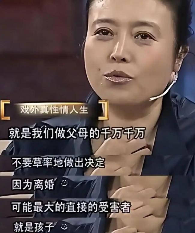 年轻时没管好下半身,如今66岁的她依旧单身 年轻时没管好下半身,如今66岁的她依旧单身
