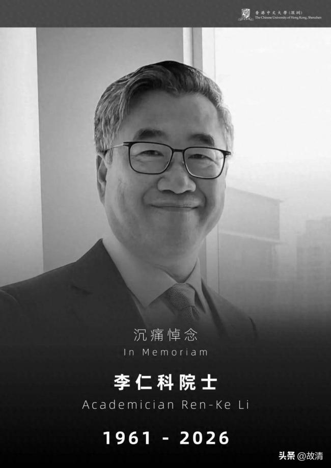 满屋心脏专家 加国著名华裔院士西安参会猝逝