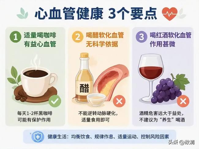 满屋心脏专家 加国著名华裔院士西安参会猝逝