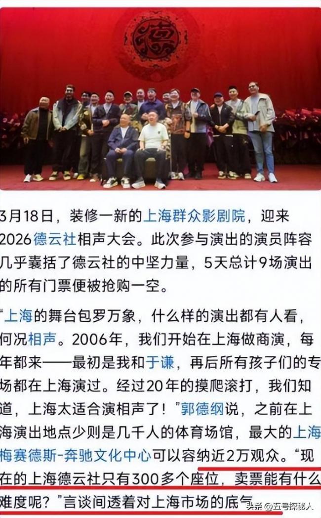 郭德纲二儿子长相太着急 和老妈共用一张脸 郭德纲二儿子长相太着急 和老妈共用一张脸