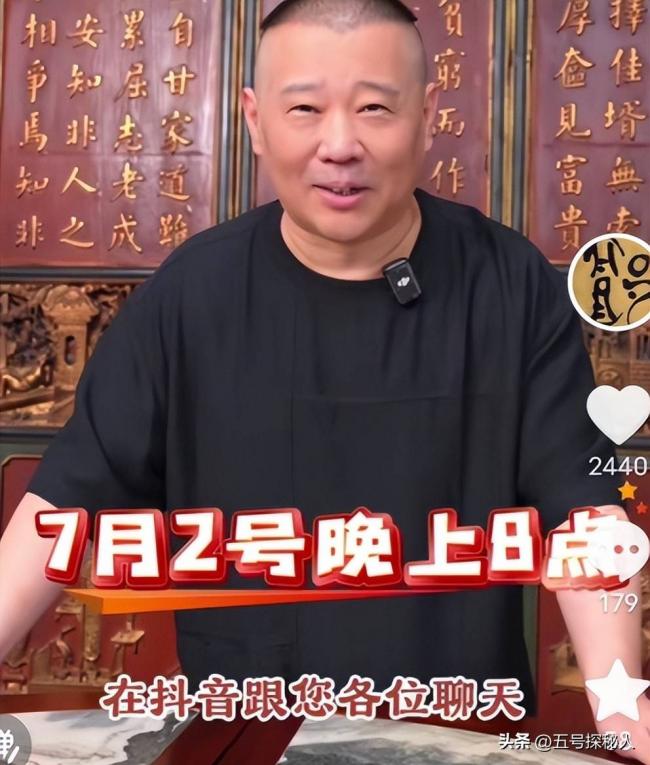 郭德纲二儿子长相太着急 和老妈共用一张脸 郭德纲二儿子长相太着急 和老妈共用一张脸