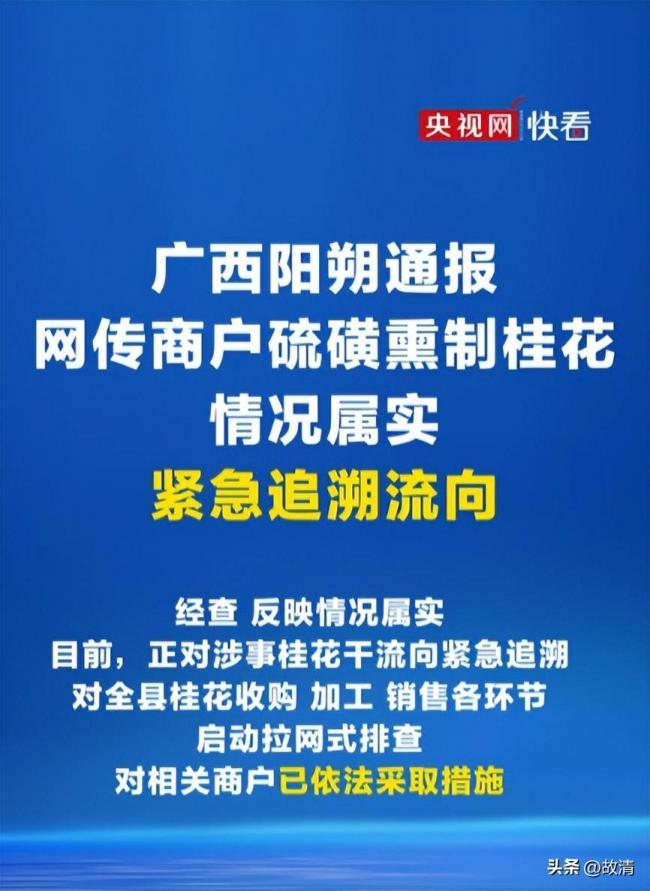 毒性超百倍,流窜全国:央视又曝光一黑心食品 毒性超百倍,流窜全国:央视又曝光一黑心食品