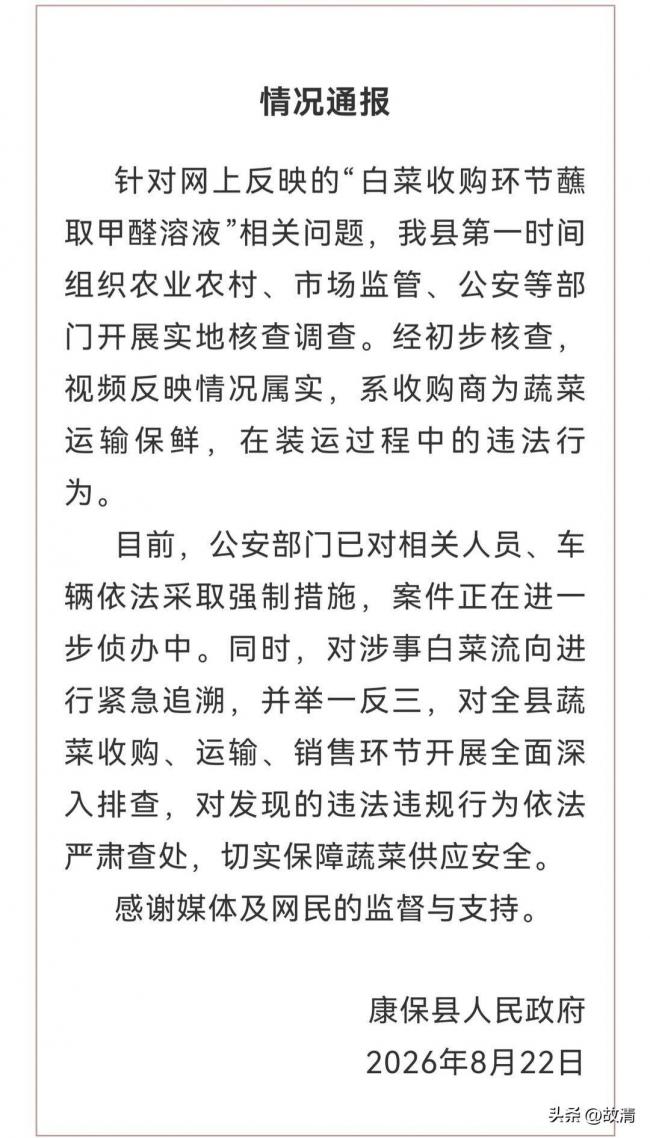 毒性超百倍,流窜全国:央视又曝光一黑心食品 毒性超百倍,流窜全国:央视又曝光一黑心食品
