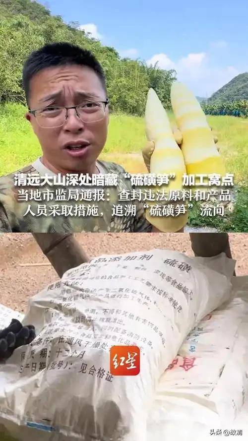 毒性超百倍,流窜全国:央视又曝光一黑心食品 毒性超百倍,流窜全国:央视又曝光一黑心食品