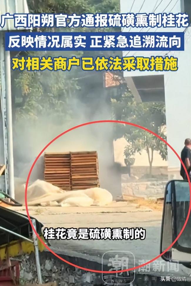 毒性超百倍,流窜全国:央视又曝光一黑心食品 毒性超百倍,流窜全国:央视又曝光一黑心食品