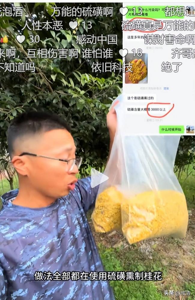 毒性超百倍,流窜全国:央视又曝光一黑心食品 毒性超百倍,流窜全国:央视又曝光一黑心食品