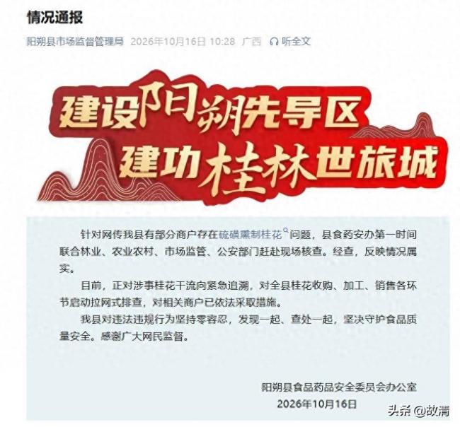 毒性超百倍,流窜全国:央视又曝光一黑心食品 毒性超百倍,流窜全国:央视又曝光一黑心食品